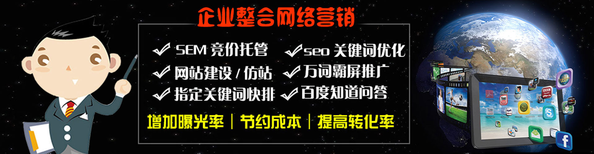 乌拉特后旗信息流代理